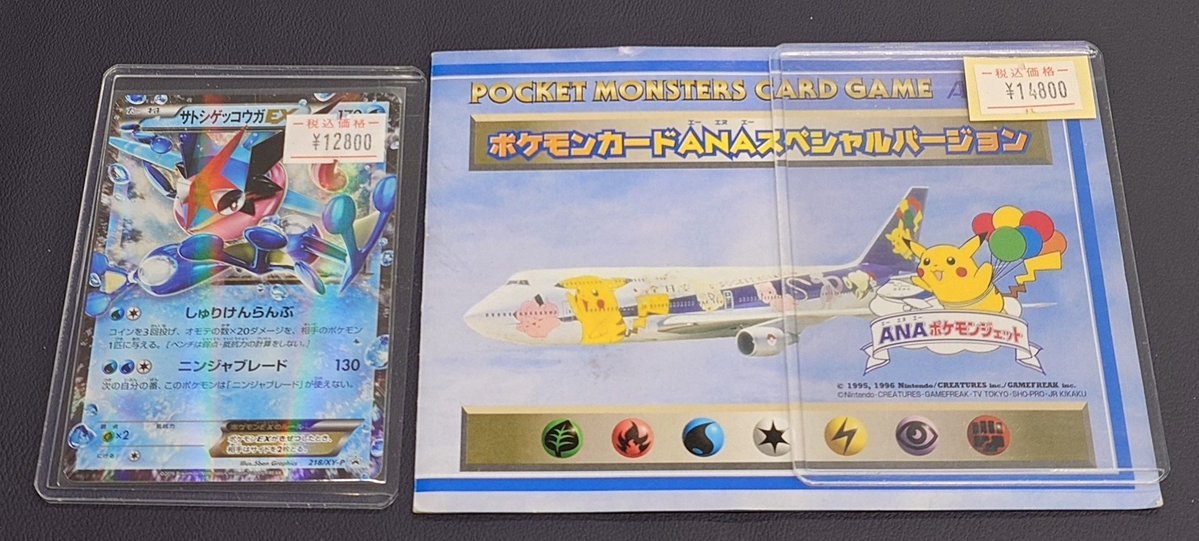 ポケモンカード ANAスペシャルバージョン 🌟販売情報🌟 ⚡️ポケモンカードANA スペシャルバージョン旧裏