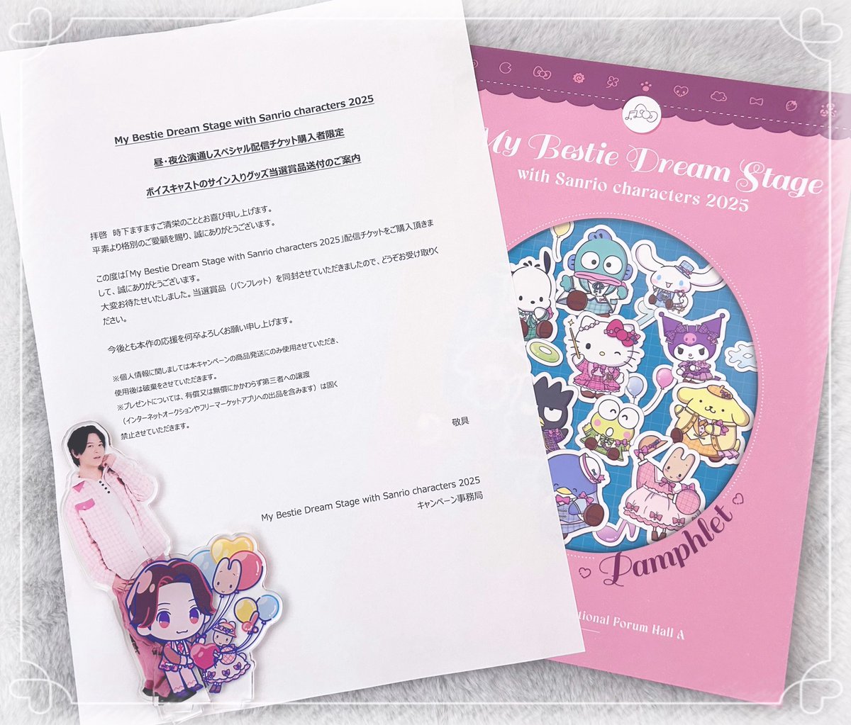ご縁があって、『My Bestie Dream Stage with Sanrio characters 2025