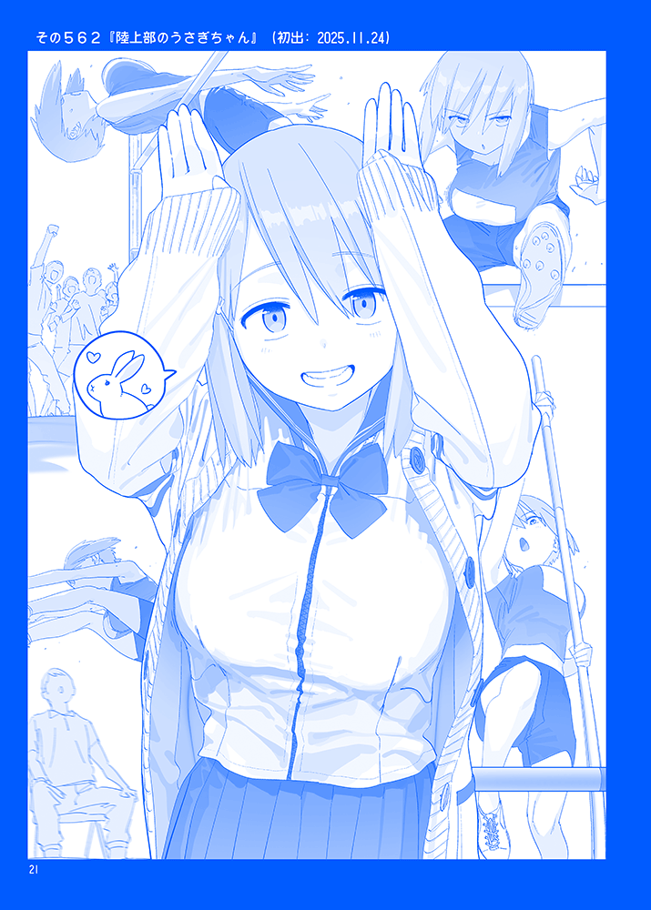 (2/2)本文サンプルはこちら!ぶるんぶるんしてます!予約も始まってます!よろしくお願いします!
メロンさん( https://t.co/q7XjQU6xxa )
虎さん( https://t.co/BJpn8PA5jV ) 