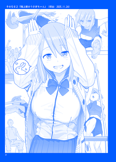 (2/2)本文サンプルはこちら!ぶるんぶるんしてます!予約も始まってます!よろしくお願いします!
メロンさん( https://t.co/q7XjQU6xxa )
虎さん( https://t.co/BJpn8PA5jV ) 