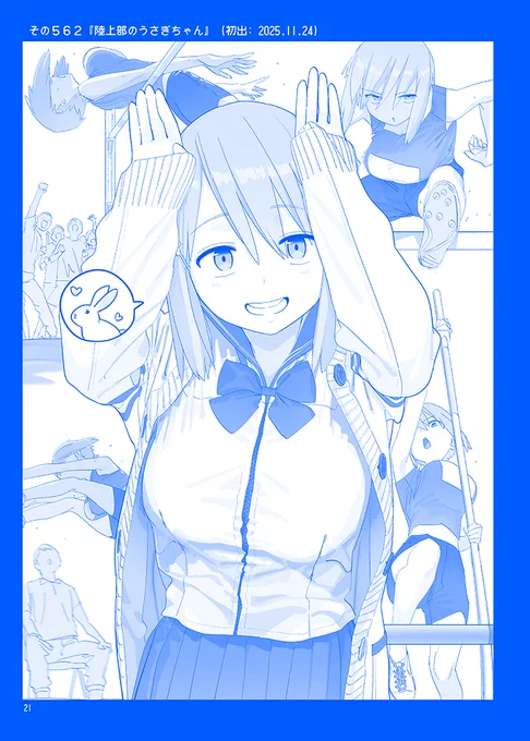 (2/2)本文サンプルはこちら!ぶるんぶるんしてます!予約も始まってます!よろしくお願いします!
メロンさん( https://t.co/q7XjQU6xxa )
虎さん( https://t.co/BJpn8PA5jV ) 