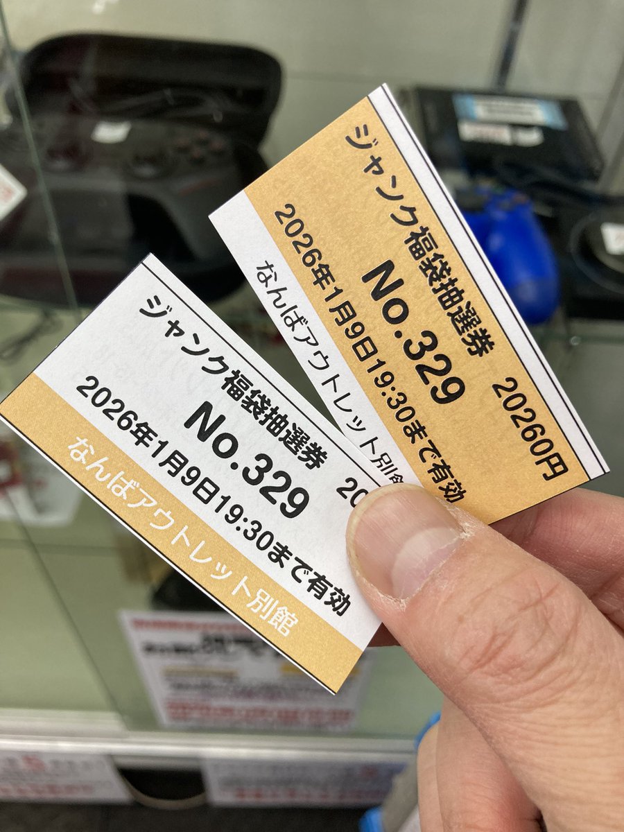 モグモグ (@mog_mogo3) / Posts / X