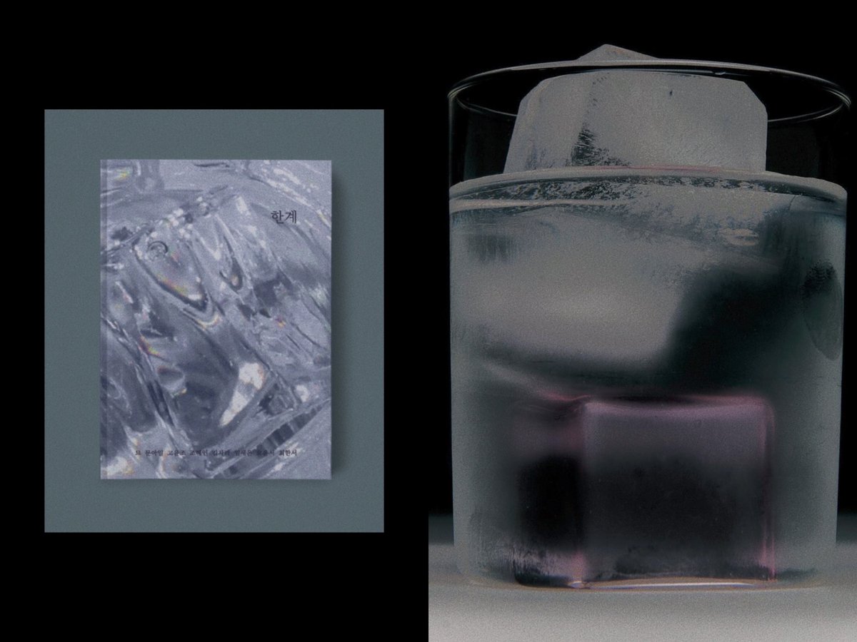 도서출판 한계시선 tweet media