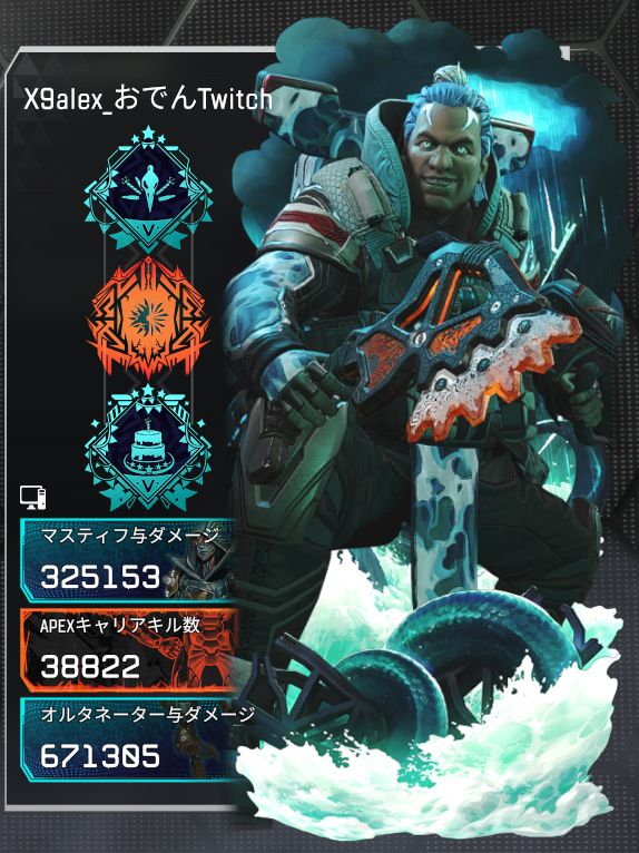 🔵海外ニキみたいなバナーできた🟠 #ApexLegends