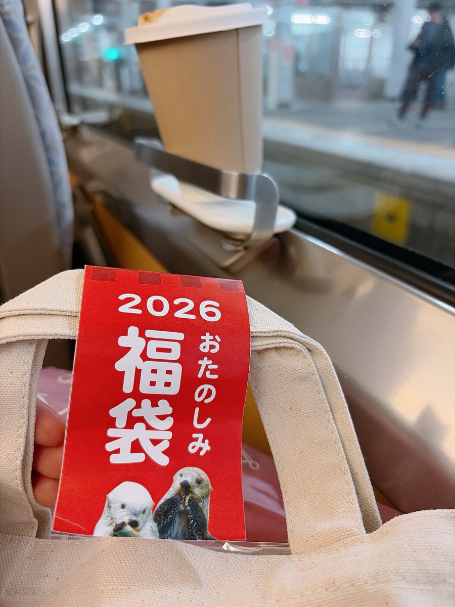 EmickTak's tweet photo. とんぼ帰りだけどお迎え出来たから満足！ https://t.co/oBGBK396DU