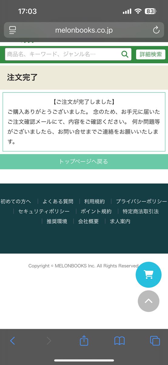 Octopus00's tweet photo. @TRIANGLE_wug 予約出来るわけないじゃん!ムリムリ!!(※ムリじゃなかった!?) https://t.co/1cfB1jAt3Y