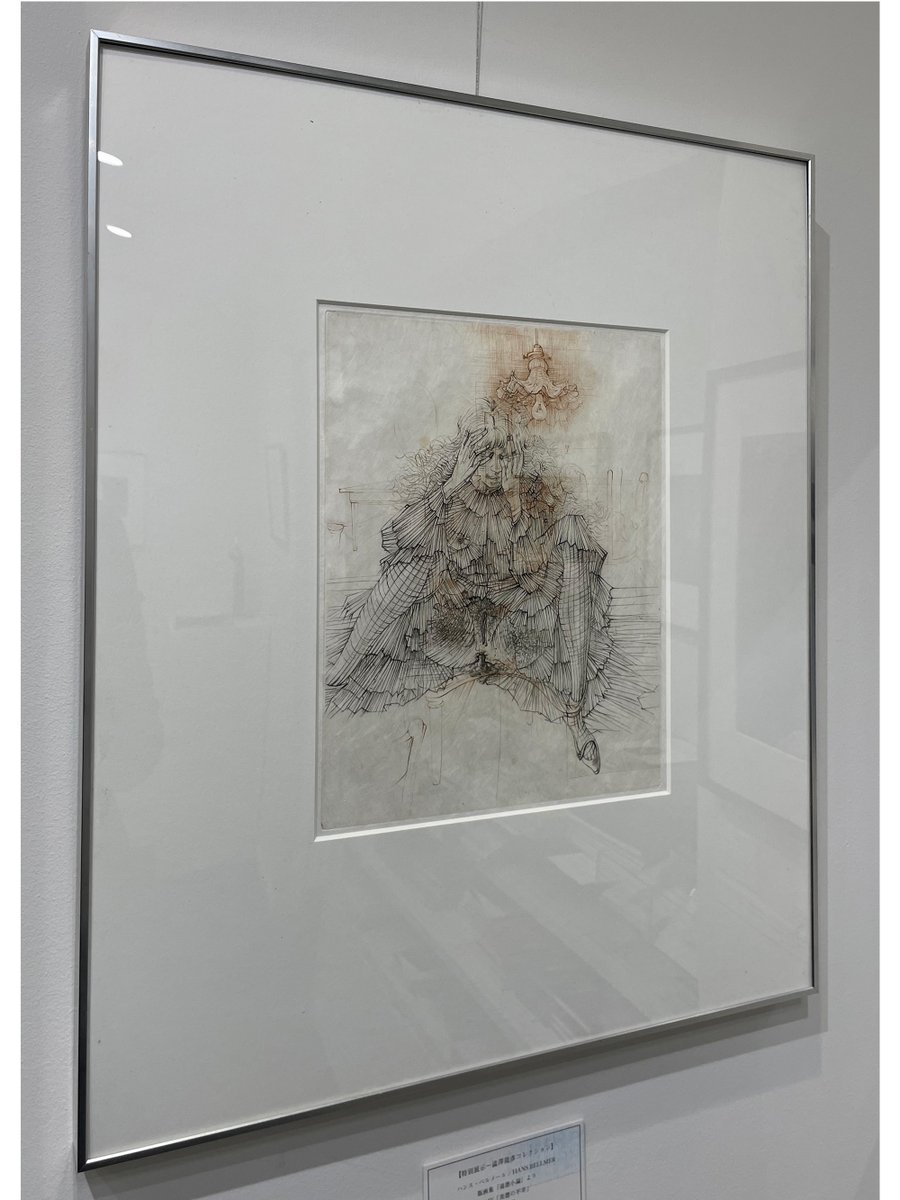 オマージュ澁澤龍彦展
【特別展示ー澁澤龍彥コレクション】
ハンス・ベルメール 版画集『道徳小論』より
 「美徳の不幸」」の挿絵 1968年