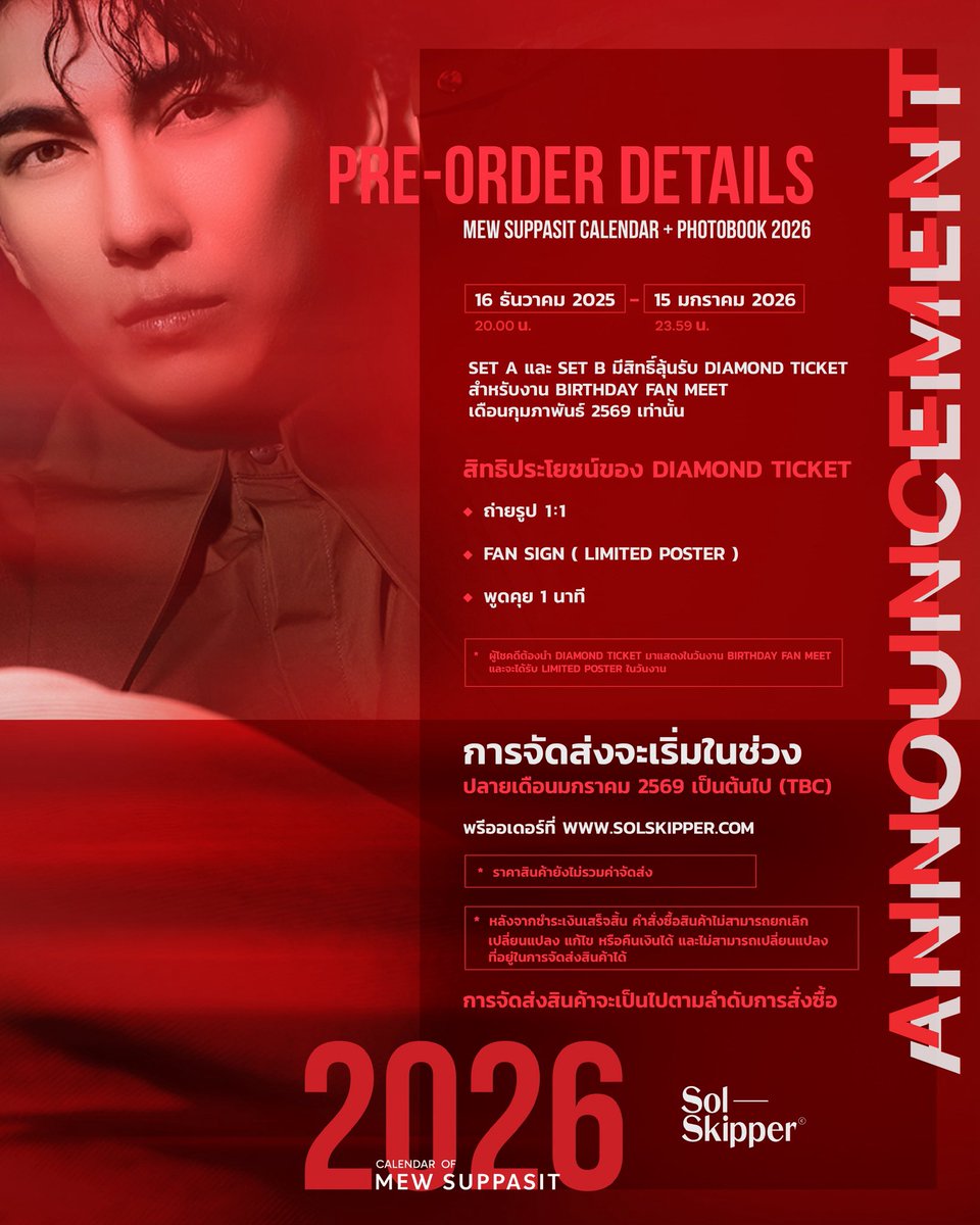 SuppasitChannel's tweet image. Calendars will be shipped in order of purchase 📤

Hurry and grab yours 😉

Pre-order : solskipper.com

@MSuppasit 
#PreOrder_MewCalendar2026
#MewSuppasit
#SuppasitChannel
