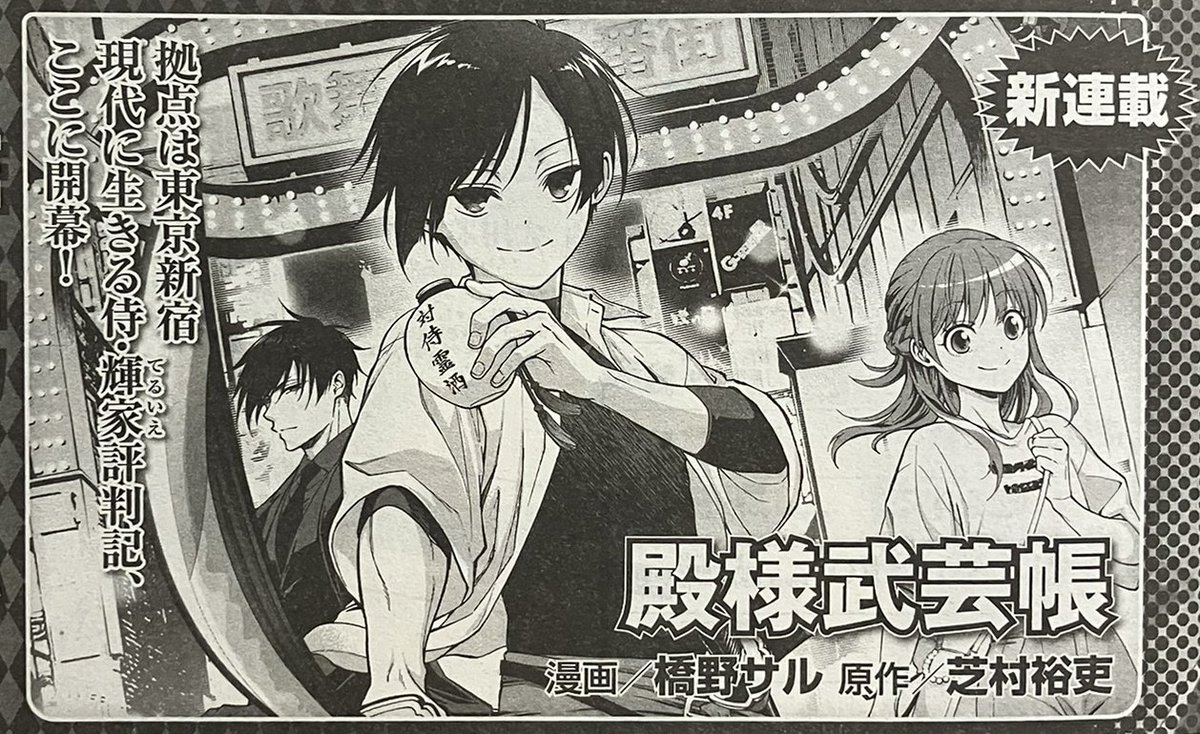 橋野サル tweet media