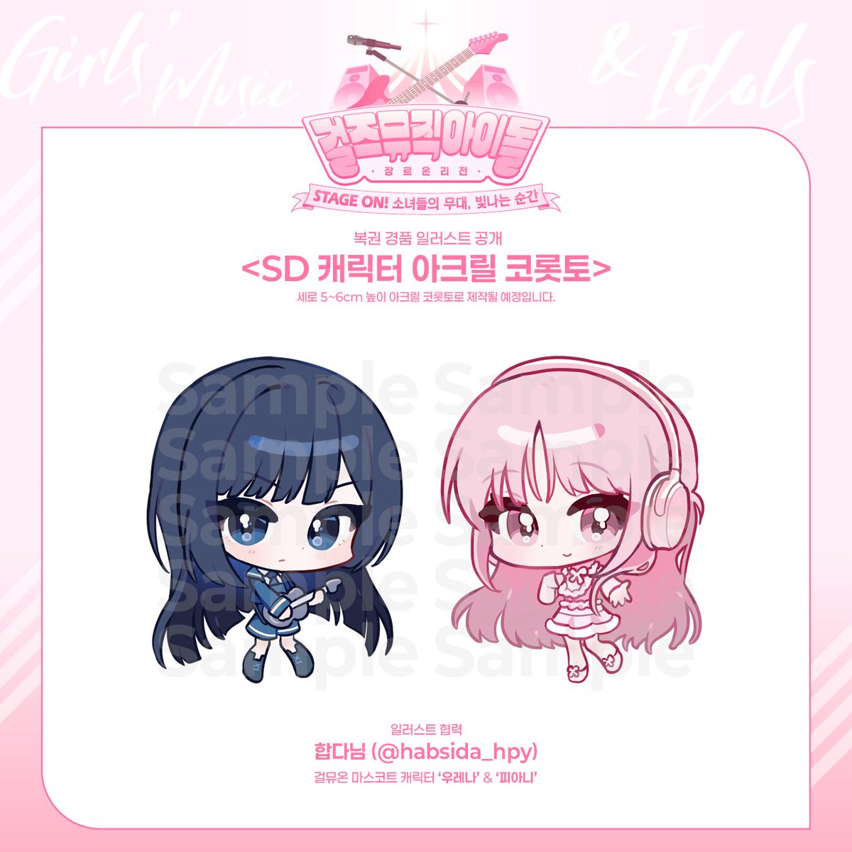 nonnon (@nonanonnon6u6) / Posts / X