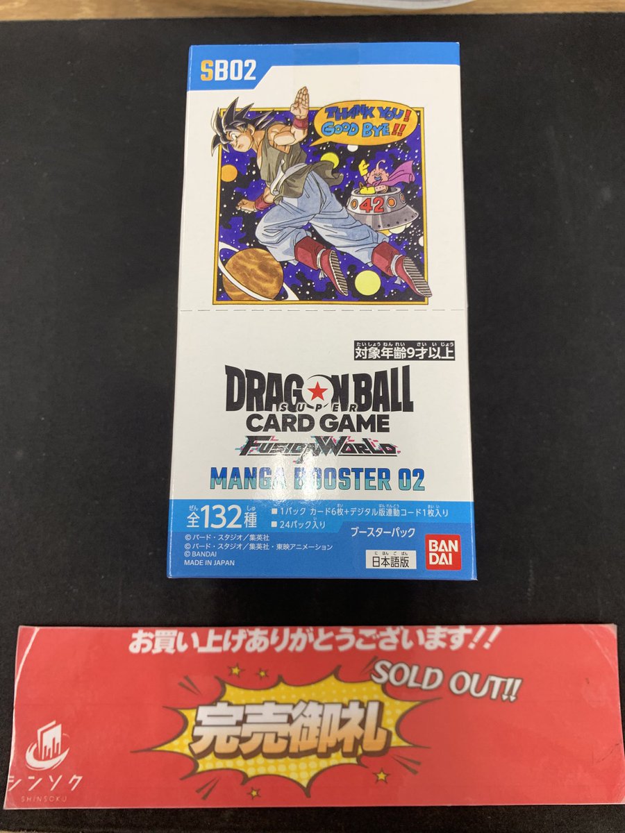 こちら完売致しました‼️ ご購入ありがとうございます♪