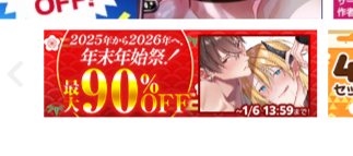 （実はバナーにしていただいてます…！）