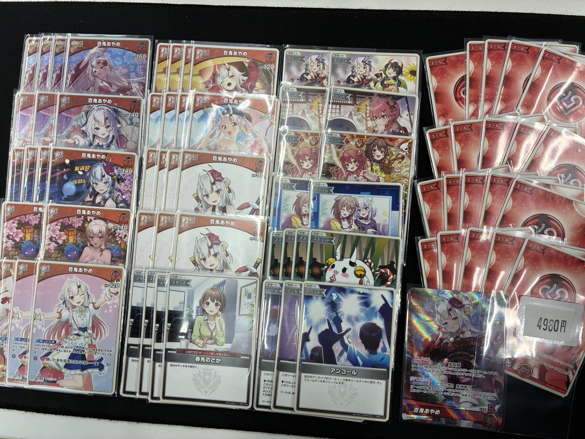 ホロライブOCG ＃ホロカ 販売情報】 ホロカデッキ ご好評中の余の