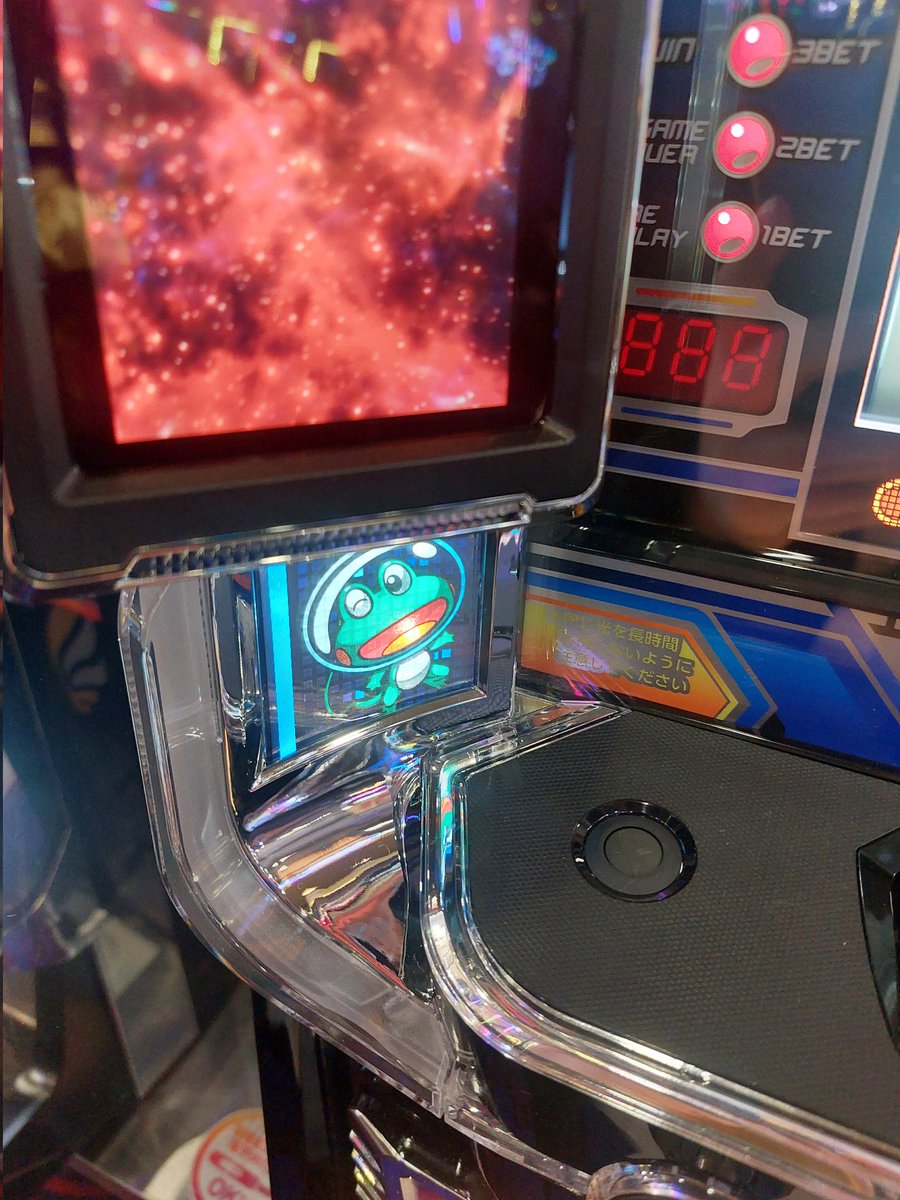 LicoReq's tweet photo. ようやく見れた。
C確定でプラネットランプ点灯フェイク時に下パネ消灯したけど、次回モードE確定なんかな、情報なかった。
東京喰種で50Kやられた後なので、+46.5k。
未だに東京喰種の上が打てん。 https://t.co/QlTFok3YLT