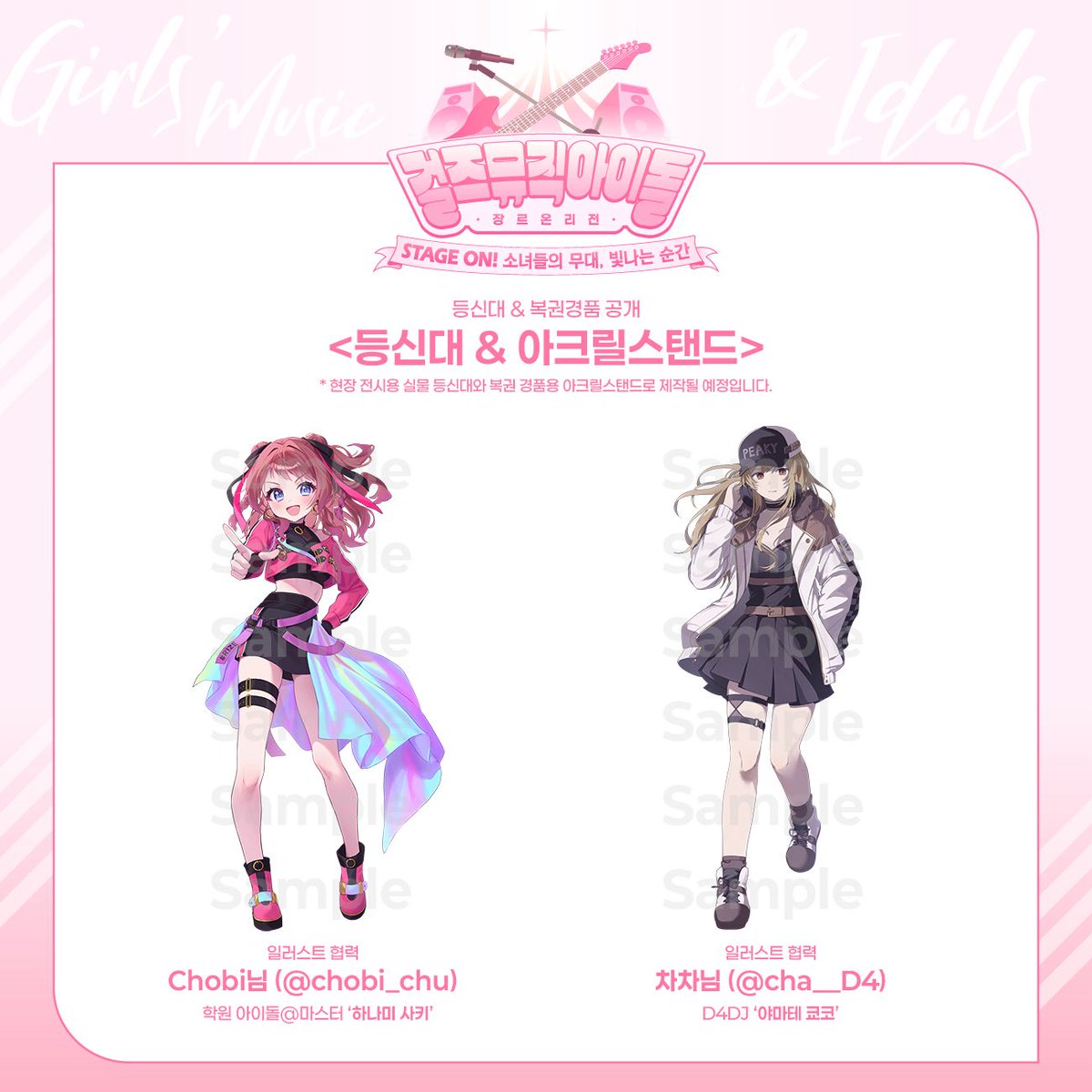 nonnon (@nonanonnon6u6) / Posts / X