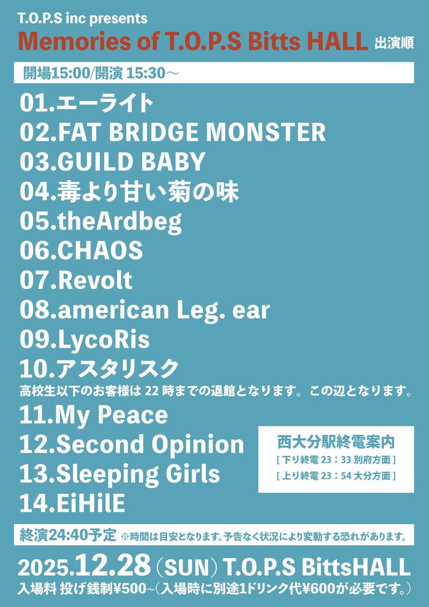evoque207's tweet photo. 12/28
昔お世話になったライブハウスが看板を下ろす事になり最後にライブをさせて頂ける事になりました

10月からメンバーとスタジオに入りながらリハビリを重ねて何とか形にはなったかな

15年振りに昔の気持ちを思い出しながらスタジオ入るの楽しかった
トップス坪井さん本当にありがとうございます https://t.co/PkWFDoVndj