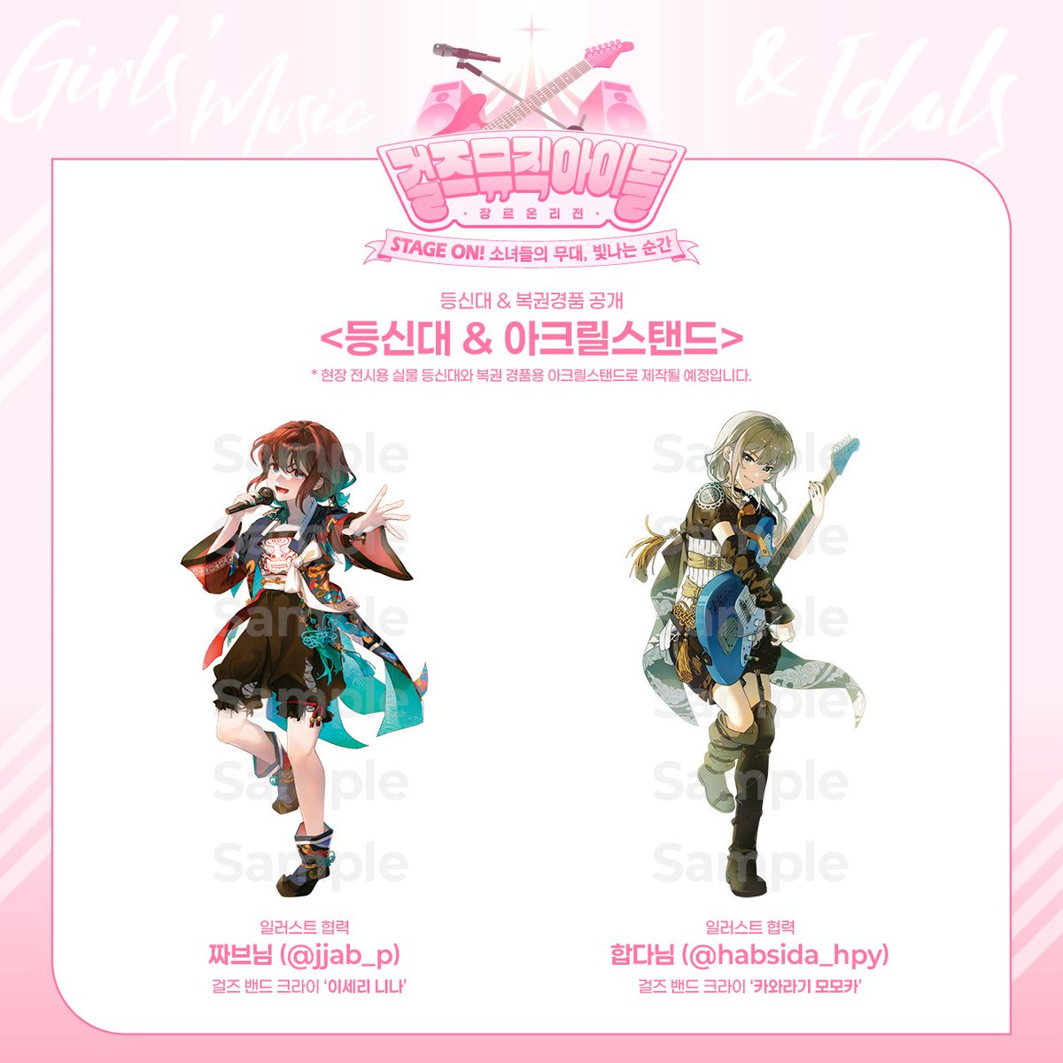 nonnon (@nonanonnon6u6) / Posts / X