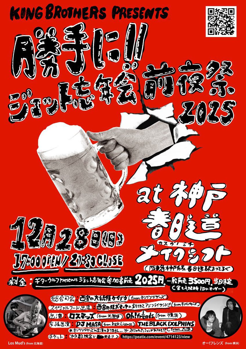 だっちょさん (@dachiyo) / Posts / X