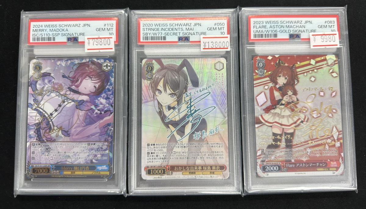 ヴァイスシュヴァルツ 入荷情報】 ✨PSA10 おかしな出来事 桜島麻衣