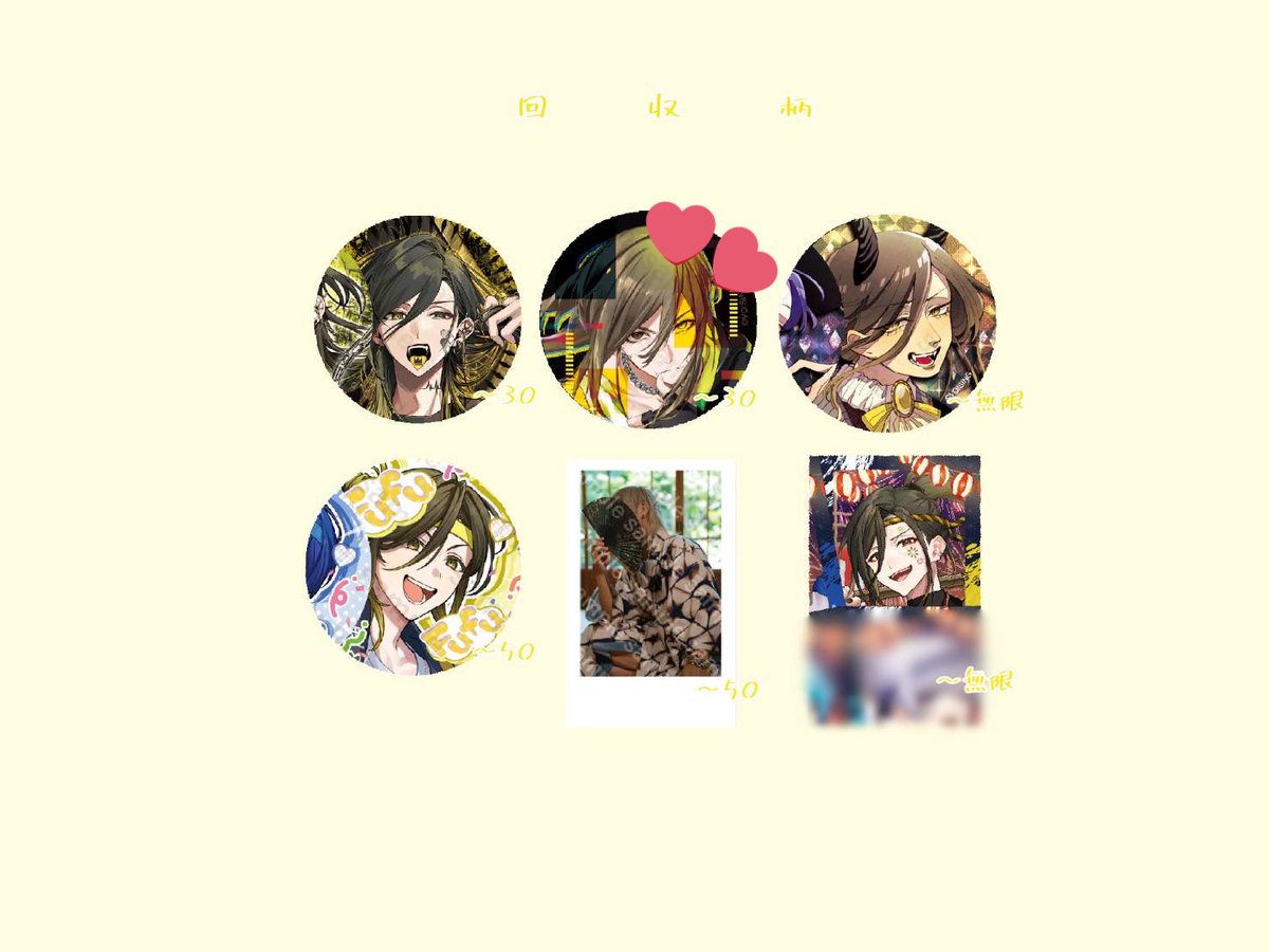 m@お取引垢 (@6m_torihiki) / Posts / X