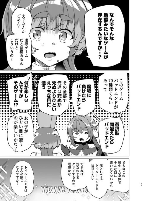 (3/6) 