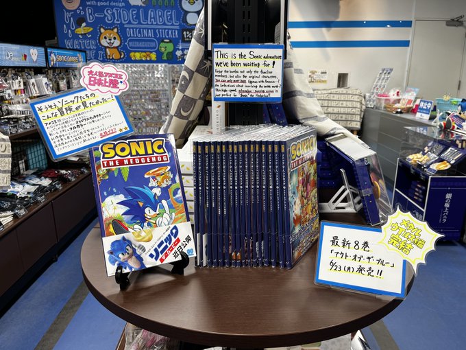 ワイズ・パブリッシング★ IDWソニック最新8巻好評発売中！！ tweet media