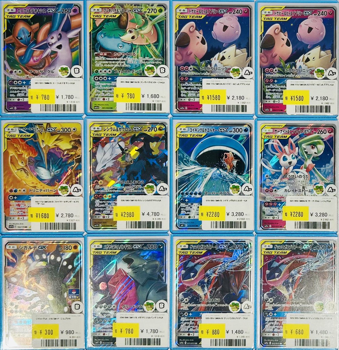 🩷🩵🩷🩵🩷🩵🩷🩵🩷🩵🩷🩵🩷 GX特価品大量追加しましたദ്ദിᵔ.˛.ᵔ