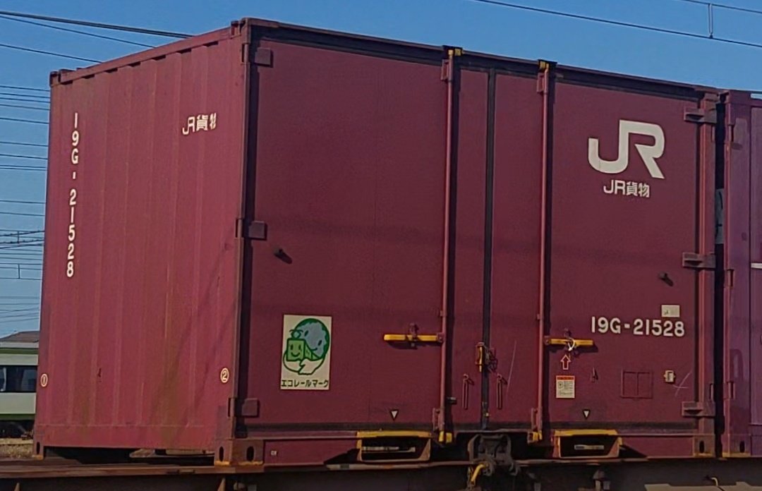 じーわん™HG (@CATCH_Box) / Posts / X