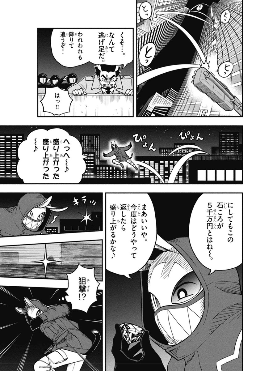 (3/12) 