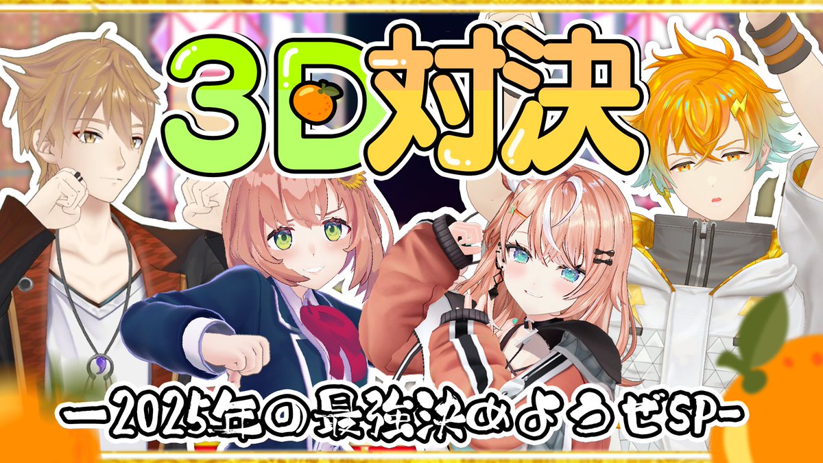 suu. (@suu_bd_suu) / Posts / X