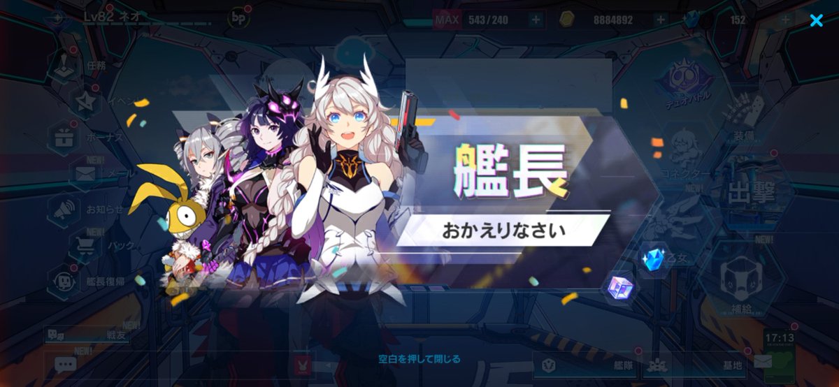 _Neo_fate2's tweet photo. ただいま https://t.co/teV4gTNnXp