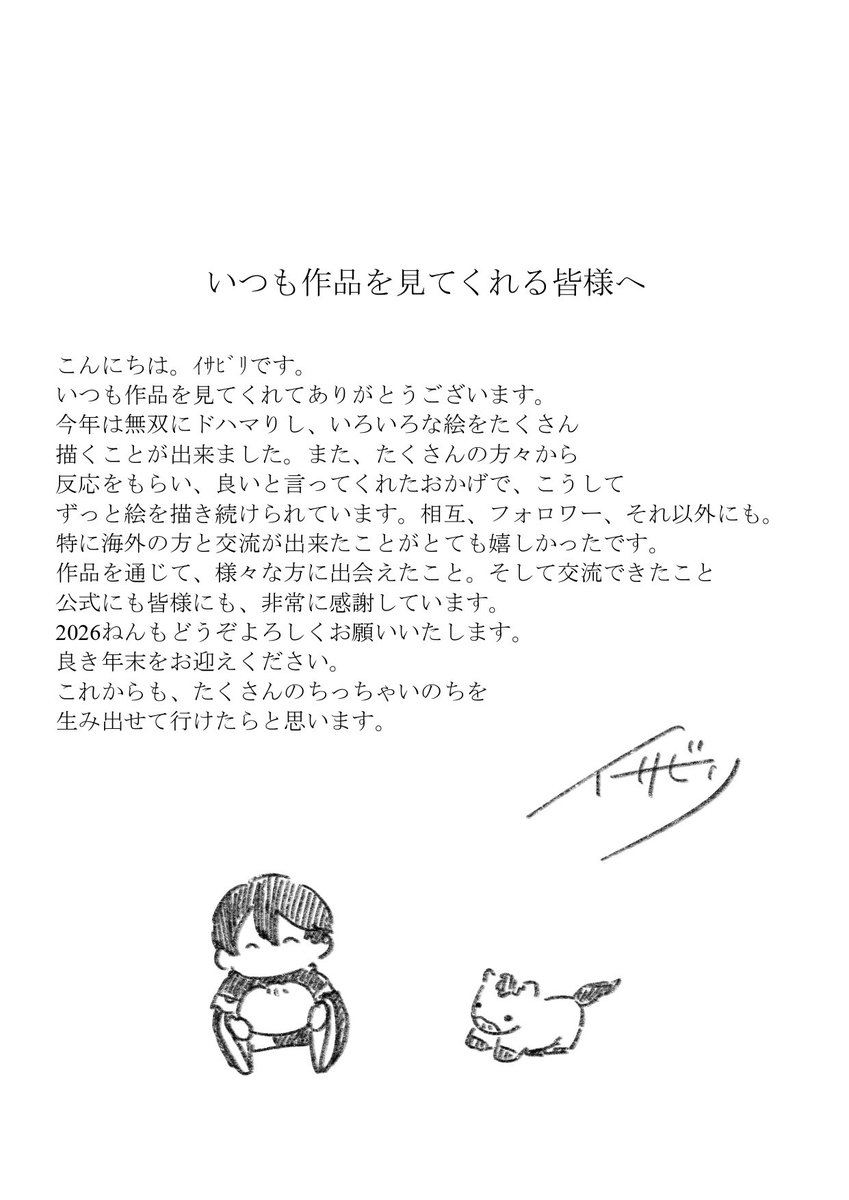 isabiri_Xxz's tweet image. 