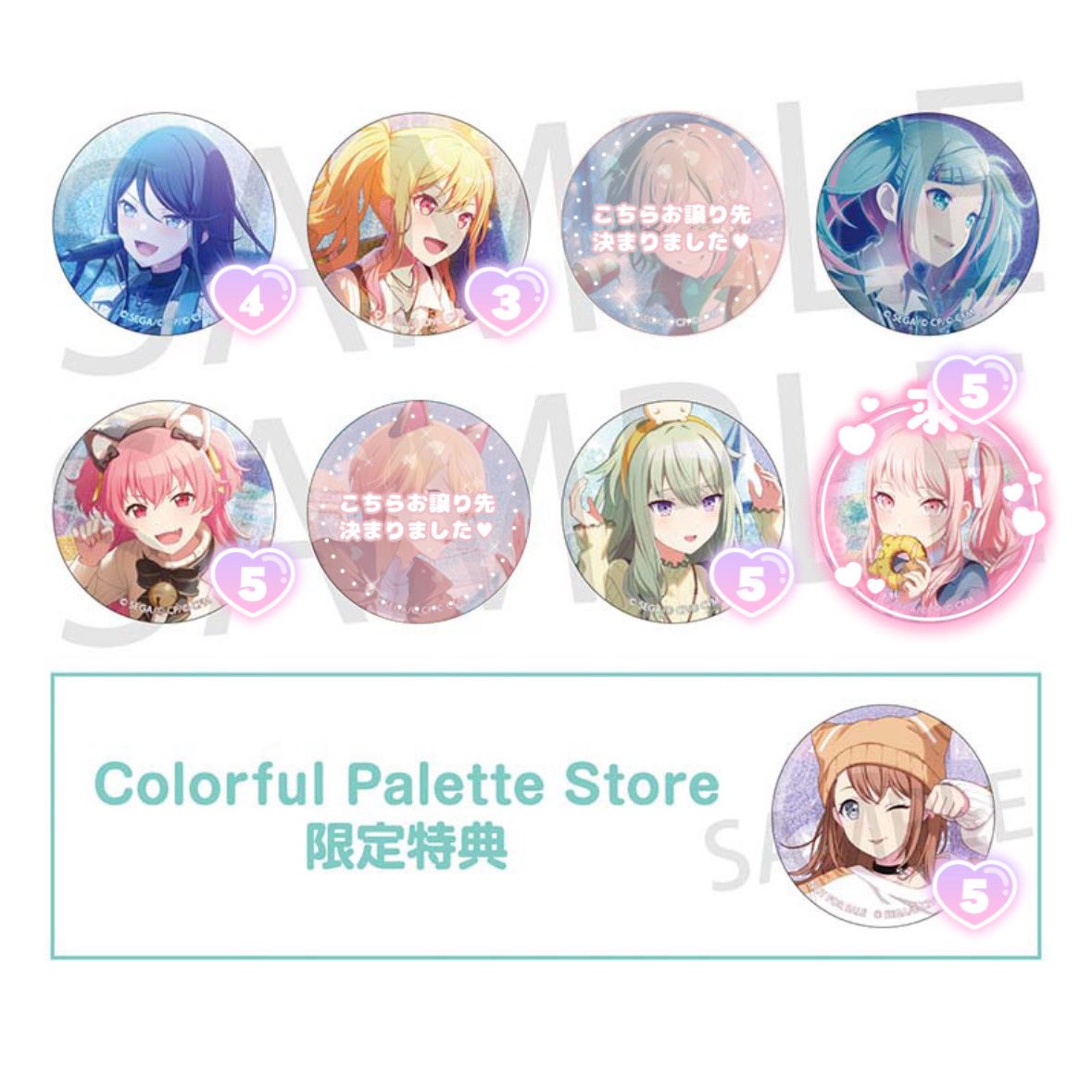 せと@初回様リトリン必読 tweet media