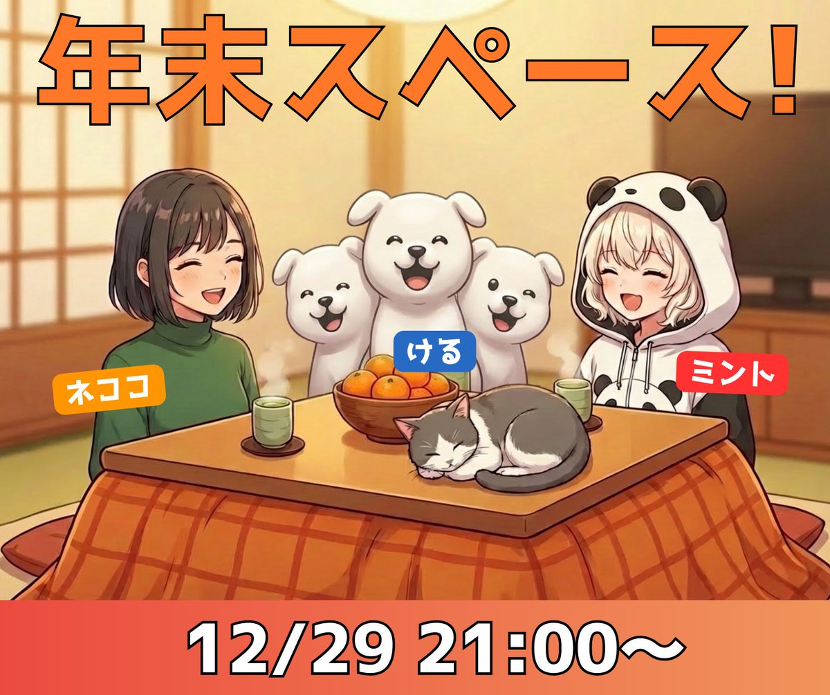 ミント|F@NZA攻略コミュニティ運営 (@mint_fanza) / Posts / X