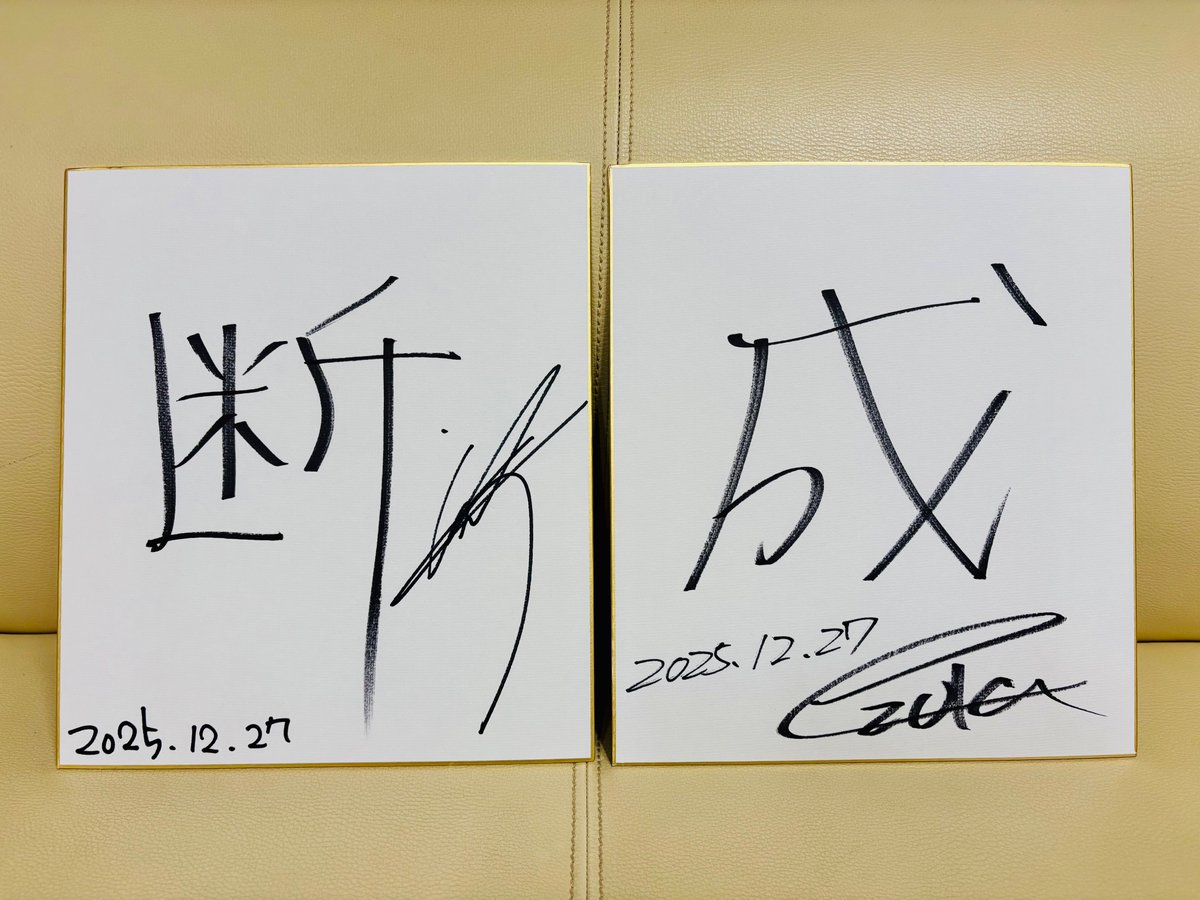 【超美品】GRANRODEO ロデオ便り 会報 フルコンプリートセット ロデオ組 ロデオ組 公式 (@TEAMRODEO0701) / Posts / X