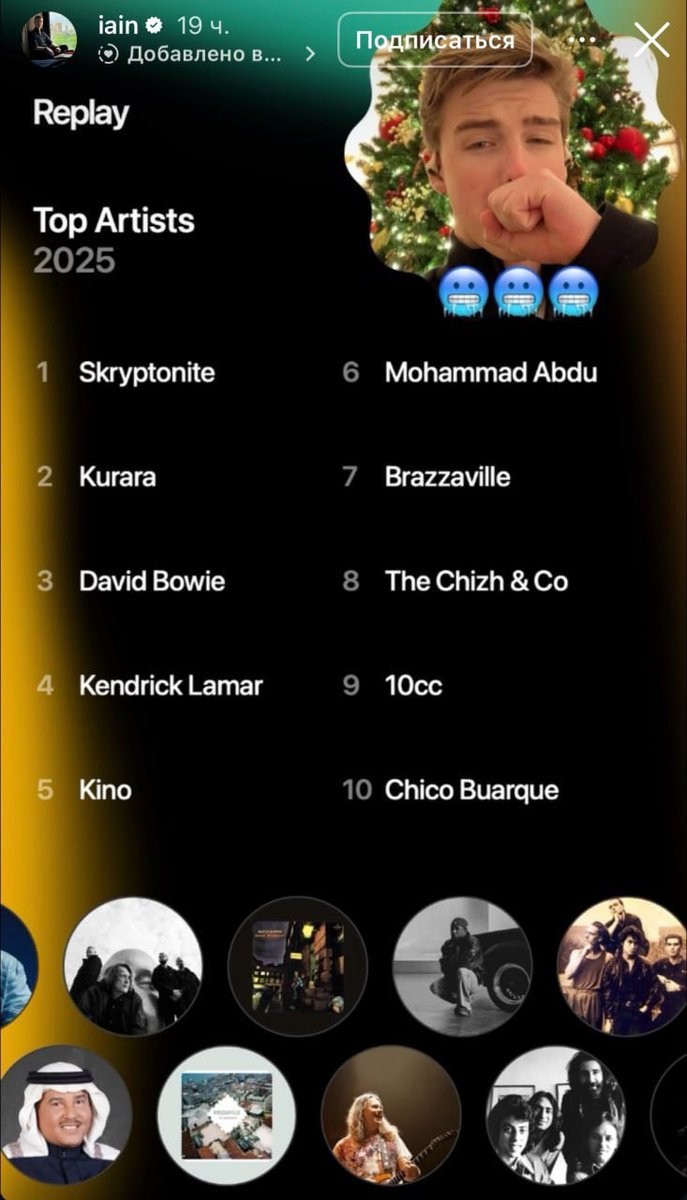 Шелдон в детстве любит слушать Скриптонита и Курару. Там в топе еще Летов у него