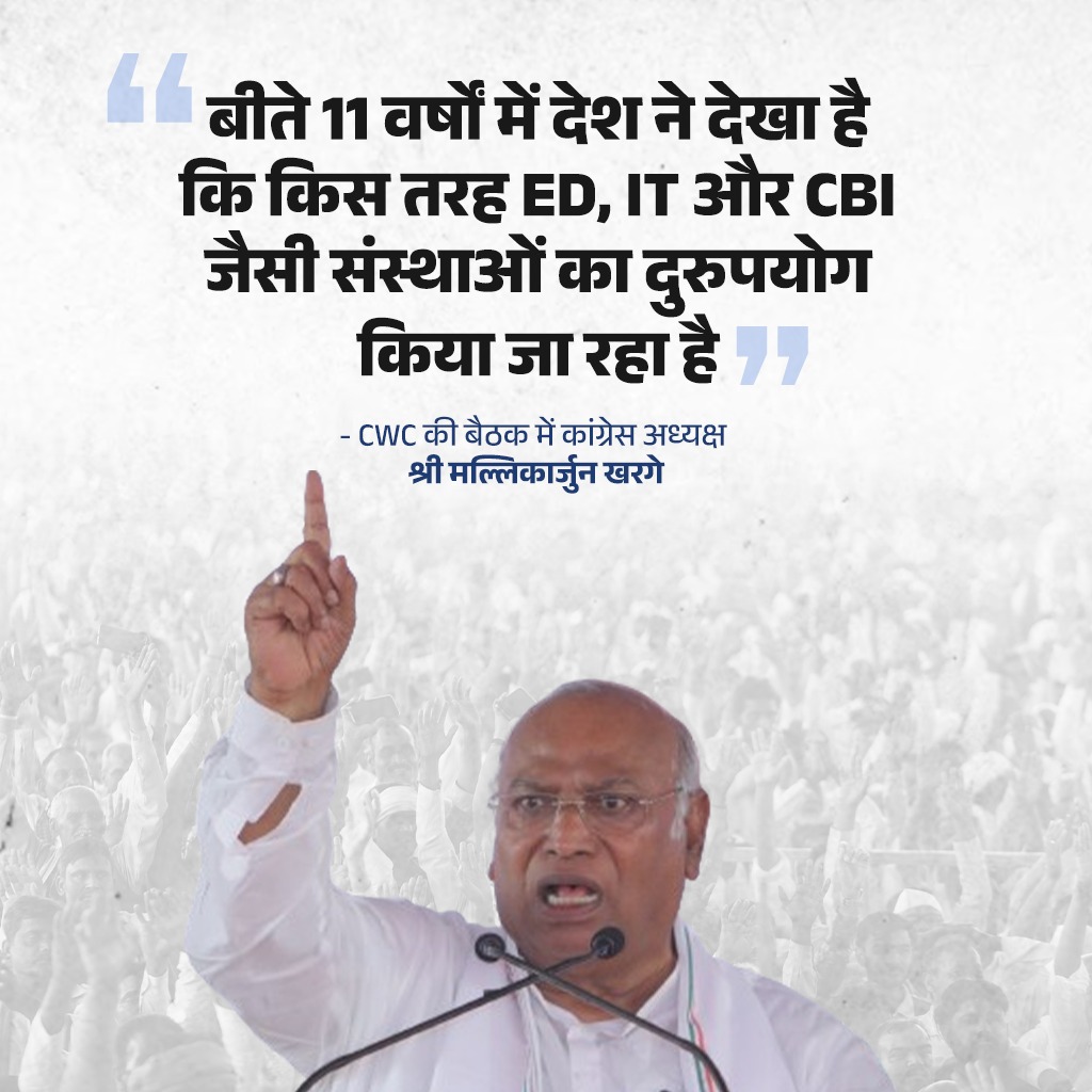 Congress tweet media