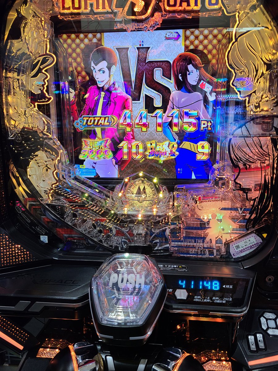 Gunboy1975's tweet photo. 新台エヴァ空いてないから、空くまで隣のこの台打ってたら投資6Kで大勝利(　・ω・)　この台2回しか打ったことないけど、前回も2万発弱出したから相性いいのかな(((^^;) https://t.co/aoXb9aW6y4
