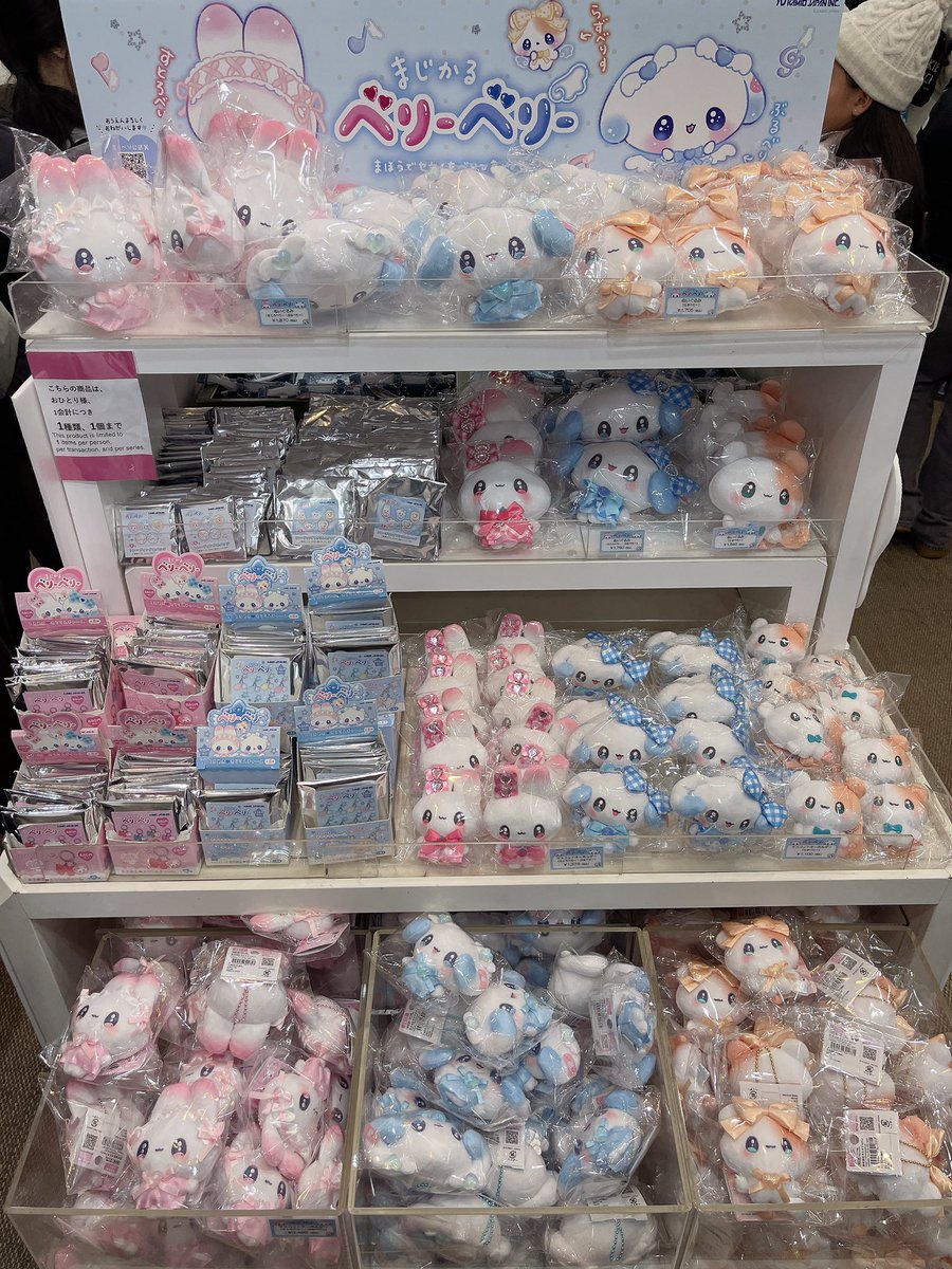 ゆい (@guota_ichigo) / Posts / X