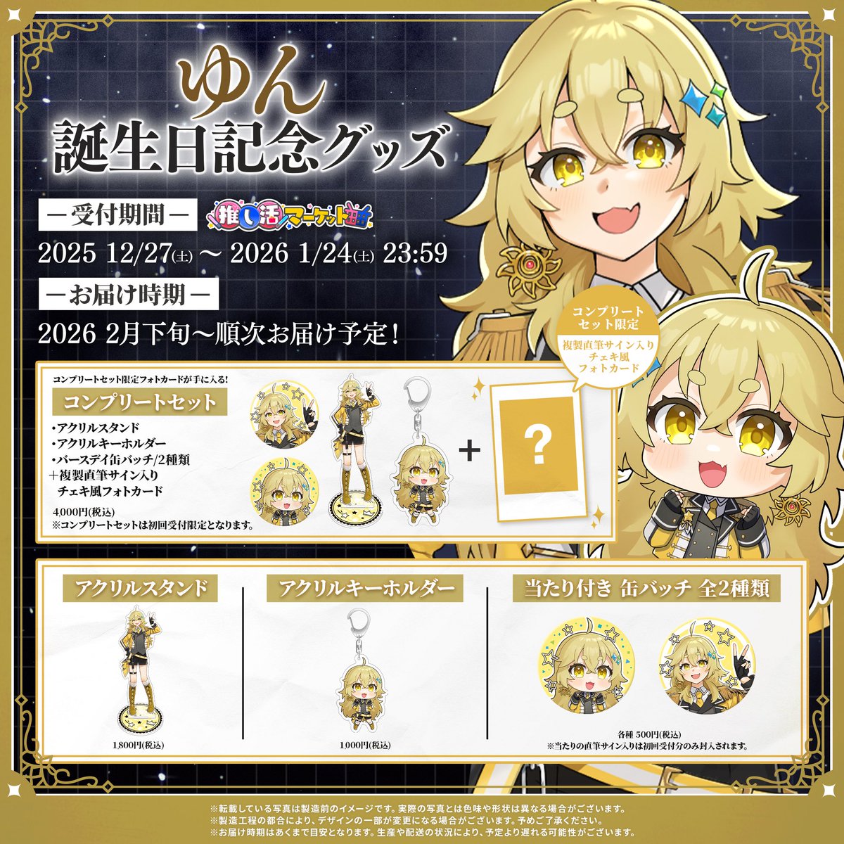 たぬ　 N』 adidas ZX 8000 i litera Q jak Qualität od Highsnobiety (A-ZX