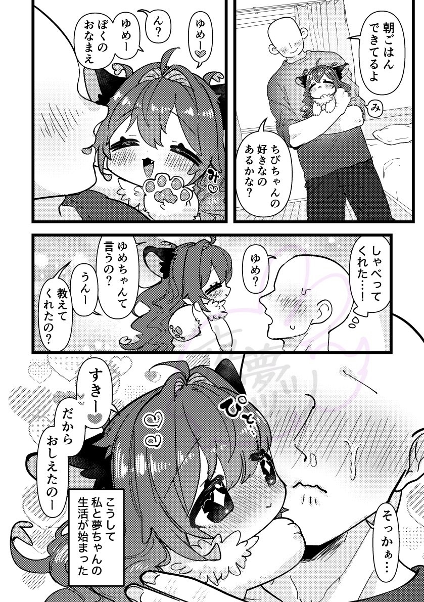 (3/3)おわり 