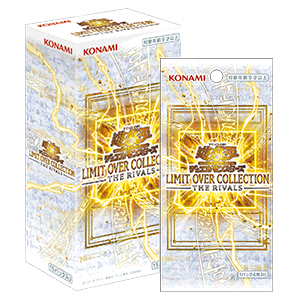遊戯王OCG LIMIT OVER COLLECTION 2026年2月28日発売 ✨- THE HEROES
