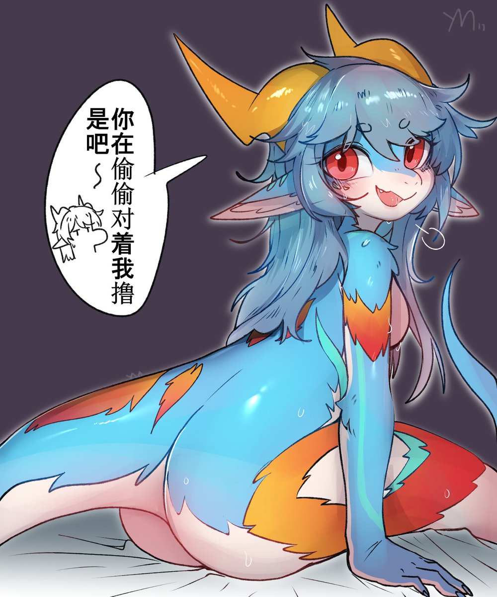 渊铭今天摸鱼🐟 tweet media