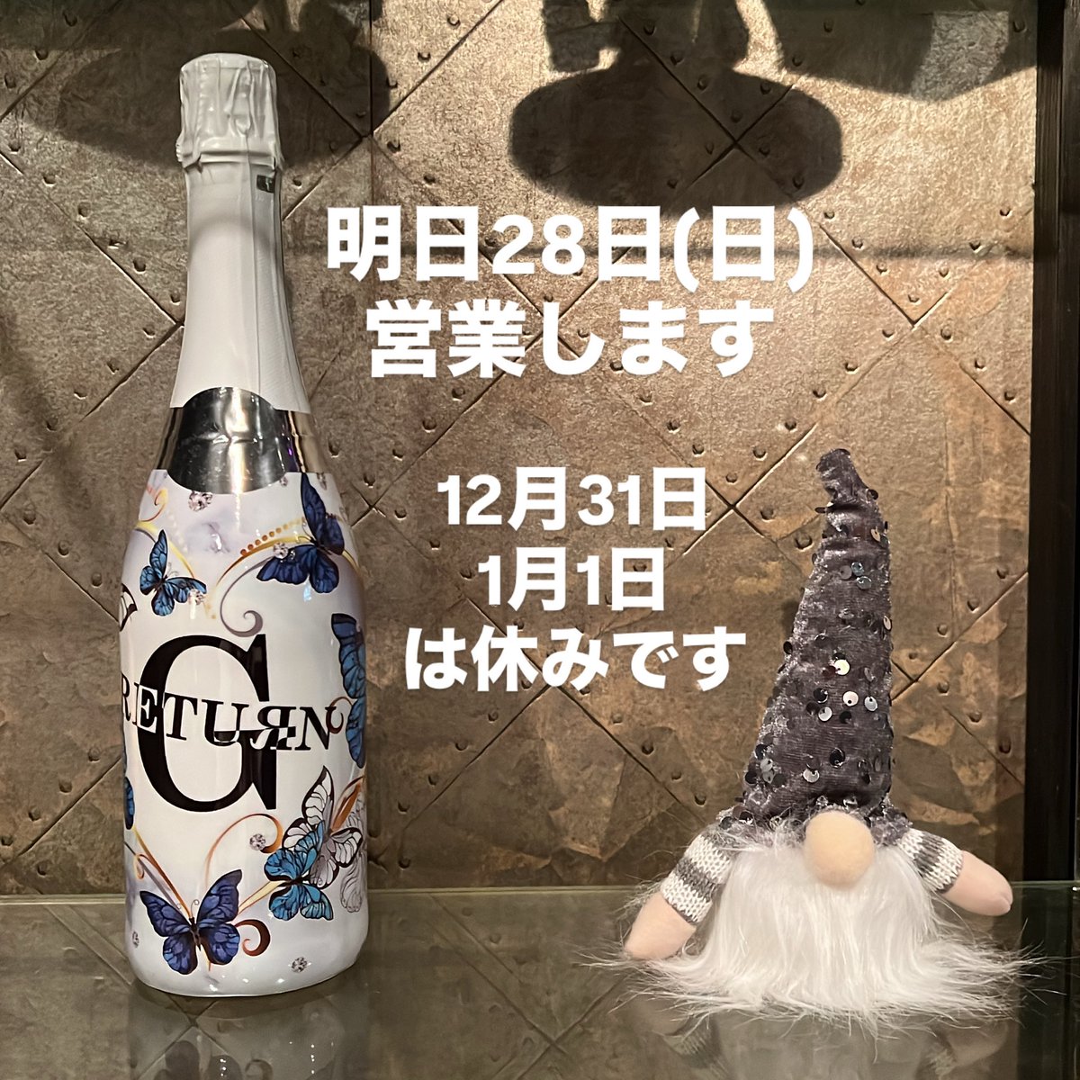 ReturnGkyobashi's tweet photo. 16時か���営業中！
12月30日まで休まず営業します！
12月31日,1月1日は休みです！
大阪府大阪市都島区東野田町3-1-3JORENビル3F
#京橋 #大阪 #ガールズバー #飲み放題 #歌い放題 https://t.co/BMSO04Q9za