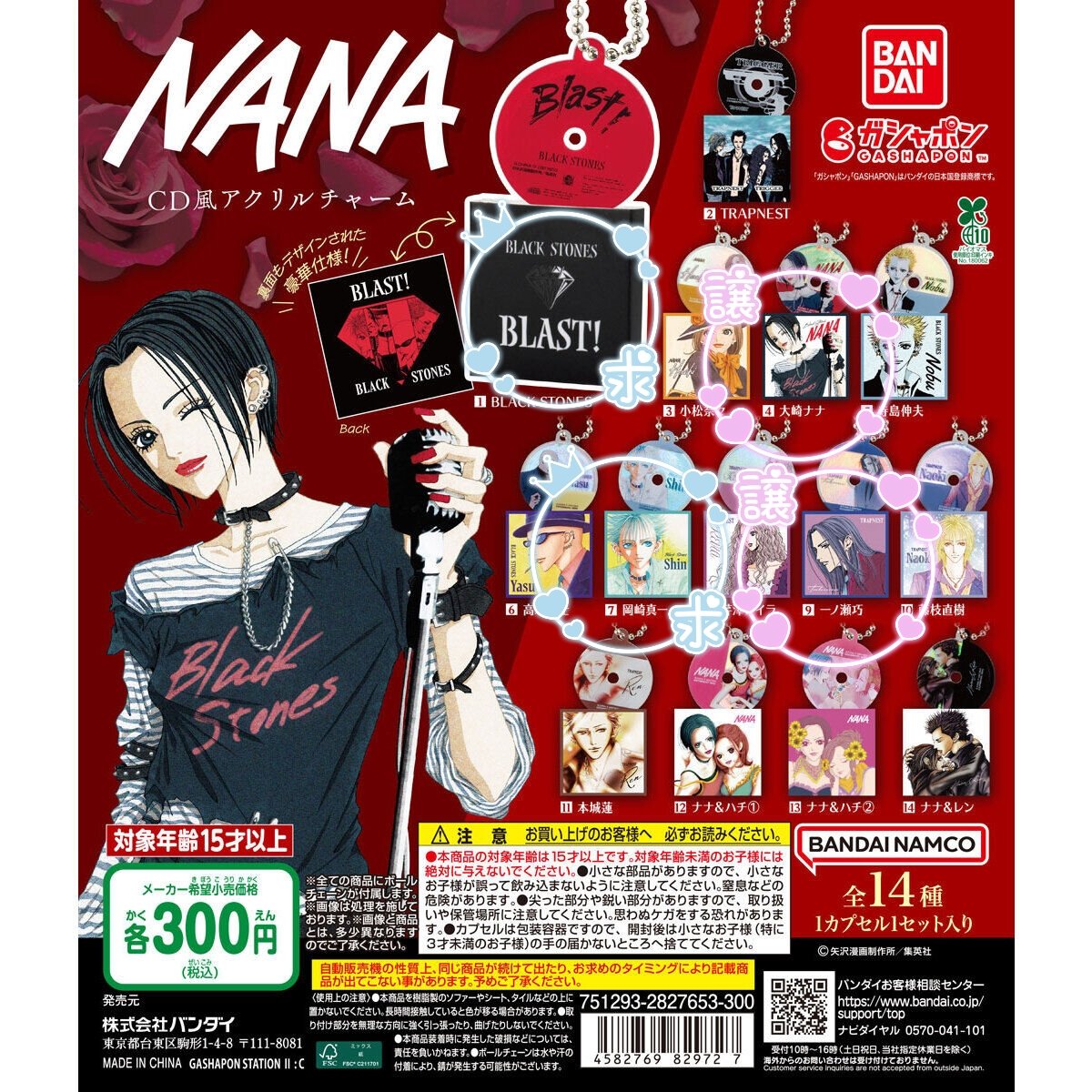 みみ@取引垢🐱💗 (@otorihiki_1555) / Posts / X