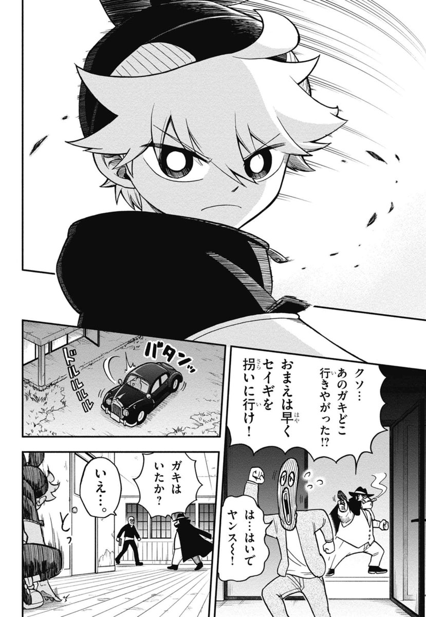 (10/12) 