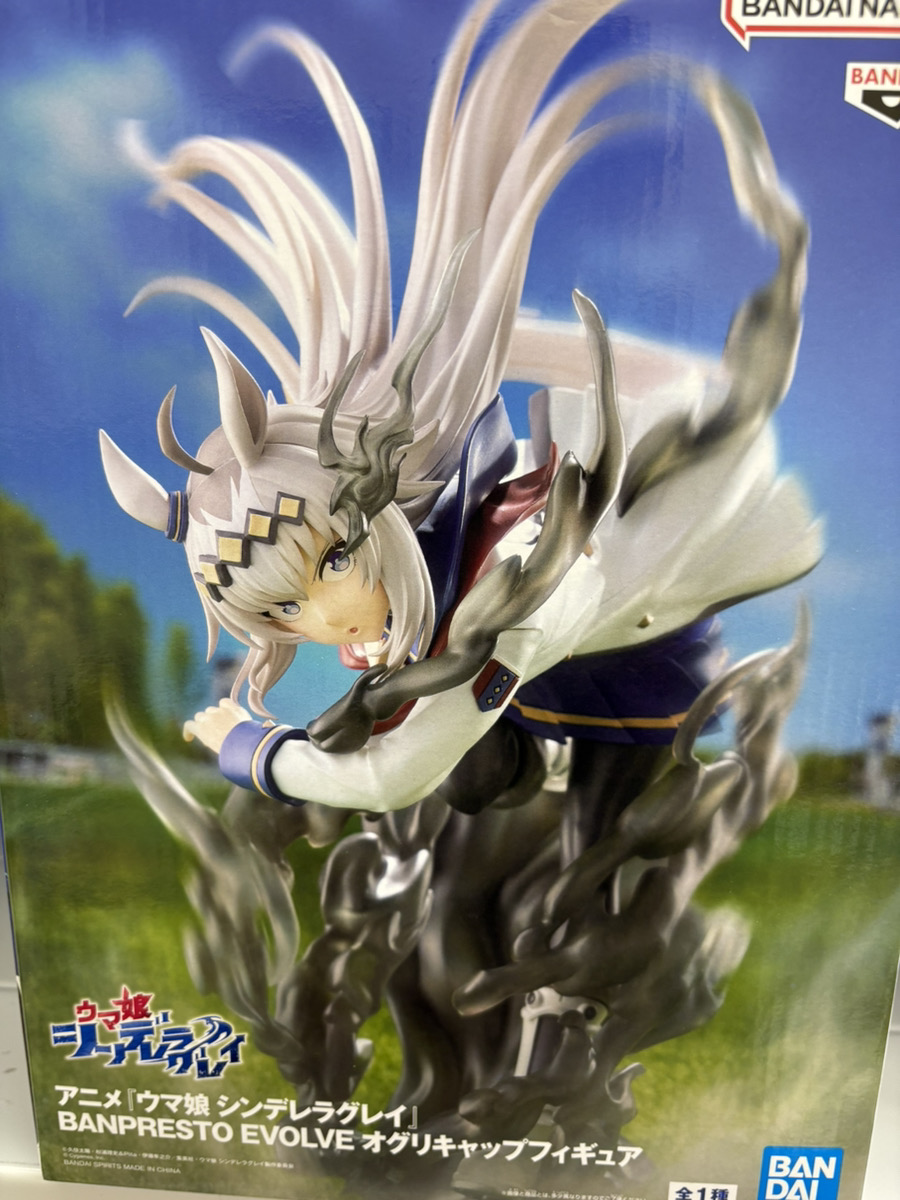 景品入荷情報♪ アニメ『＃ウマ娘 ＃シンデレラグレイ』 BANPRESTO