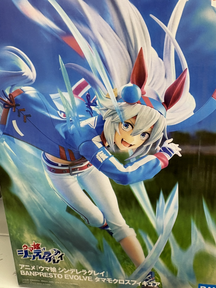景品入荷情報♪ アニメ『＃ウマ娘 ＃シンデレラグレイ』 BANPRESTO