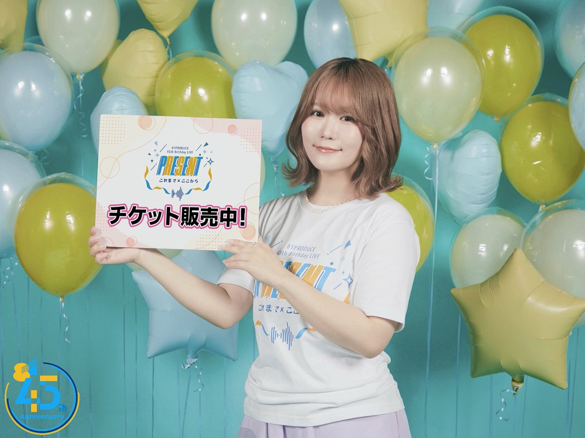 81プロデュース 創立45周年企画 🎤81PRODUCE 45th Birthday LIVE
