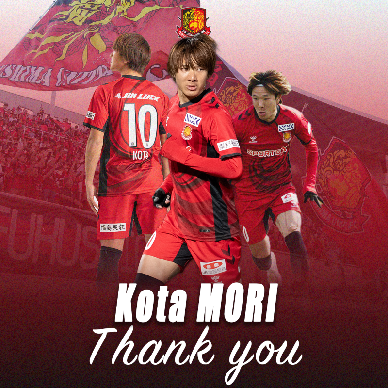 fufc_staff's tweet photo. このたび、#森晃太 選手がFC今治に完全移籍することとなりました。

こうた、4年半ありがとう。

#福島ユナイテッド